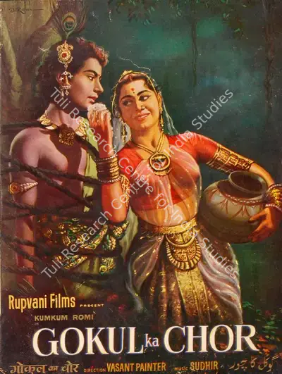 Sharad Pai (Producer), Gokul Ka Chor, 1959, Song-Synopsis Booklet