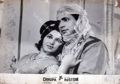 H.S. Khanna (Producer), Chhupa Rustam, 1965, Lobby Card