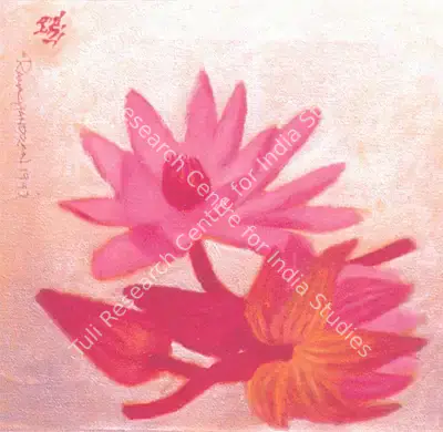 A. Ramachandran (Artist), Study of Water Lilies, 1997, Painting