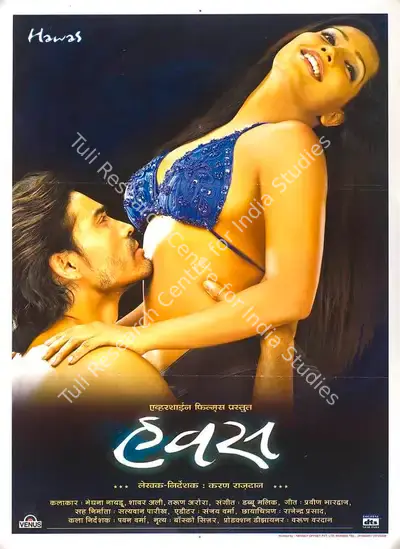 Karan Razdan (Director), Hawas, 2004, Full Sheet Poster