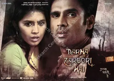 Darna Zaroori Hai, Actor, 2006