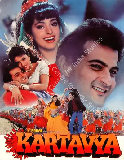 Rahul Gupta (Producer), Kartavya, 1995, Song-Synopsis Booklet