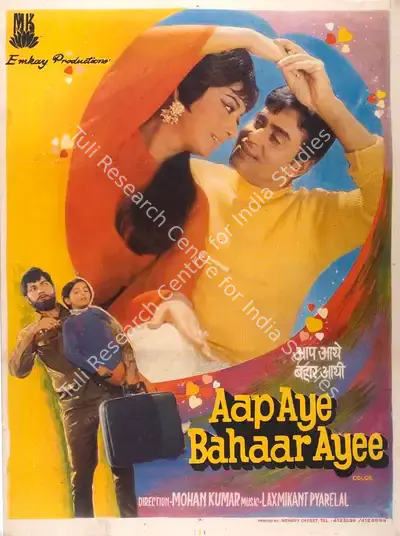 Mohan Kumar (Producer), Aap Aye Bahaar Ayee, 1971, Full Sheet Poster