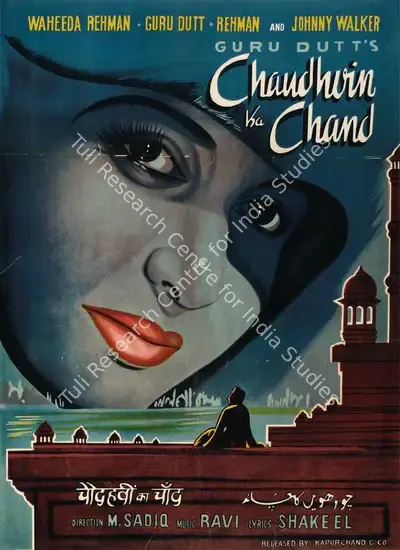 M. Sadiq (Director), Chaudhvin Ka Chand, 1960, Full Sheet Poster