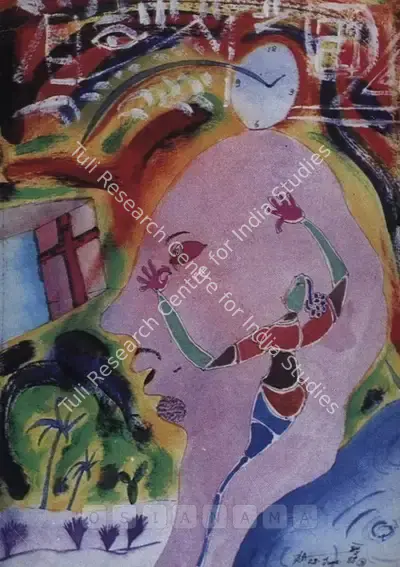 Babu Xavier (Artist), Fear & Loathing in Kerala, 2000, Solo Exhibition Invitation