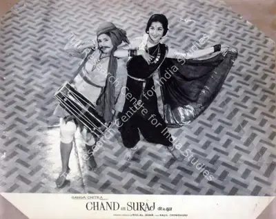 Dulal Guha (Producer), Chand Aur Suraj, 1965, Lobby Card