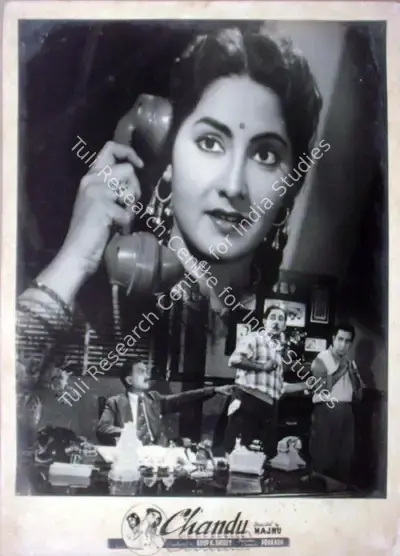 Roop K. Shorey (Producer), Chandu, 1958, Lobby Card
