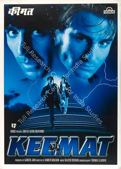 Ganesh Jain (Producer), Keemat, 1998, Full Sheet Poster
