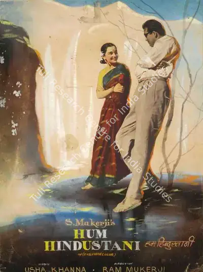 I. P. Studio (Art Studio), Hum Hindustani, 1960, Showcard