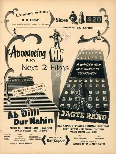 Raj Kapoor (Producer), Jagte Raho, 1956, Advertisement