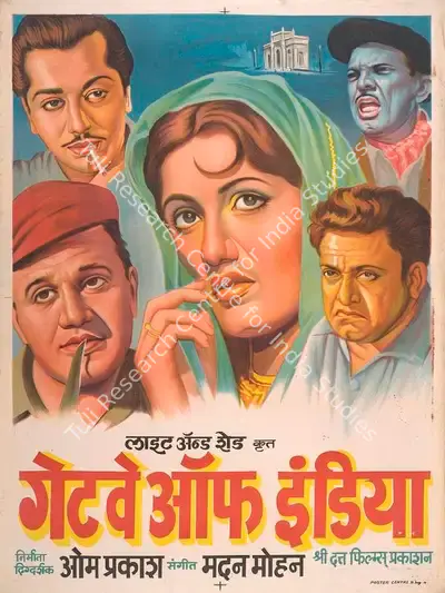 Om Prakash (Director), Gateway Of India, 1957, Full Sheet Poster
