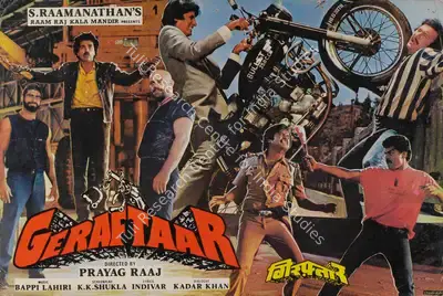 S. Ramanathan (Producer), Geraftaar, 1985, Lobby Card