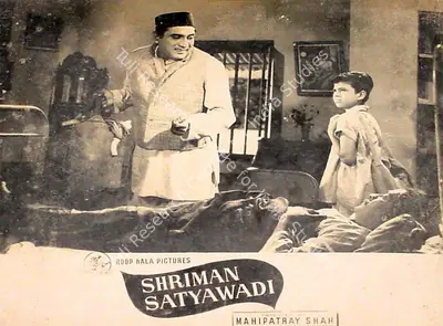Jayendra Kapadia (Cinematographer), Shriman Satyawadi, 1960, Lobby Card