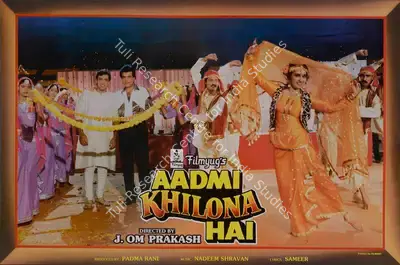 Padma Rani (Producer), Aadmi Khilona Hai, 1993, Lobby Card