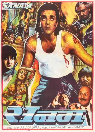 Samir Hingora (Producer), Sanam, 1997, Full Sheet Poster