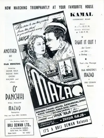 Zahoor Raja (Producer), Mazaq, 1943, Advertisement