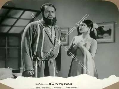 I.M. Anand (Producer), Gangu, 1962, Lobby Card