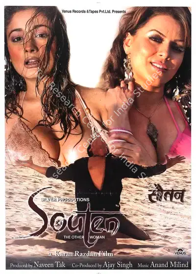 Naveen Kak (Producer), Souten, 2006, Full Sheet Poster
