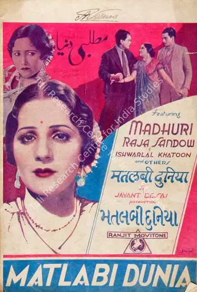 Jayant Desai (Director), Matlabi Dunia, 1936, Song-Synopsis Booklet