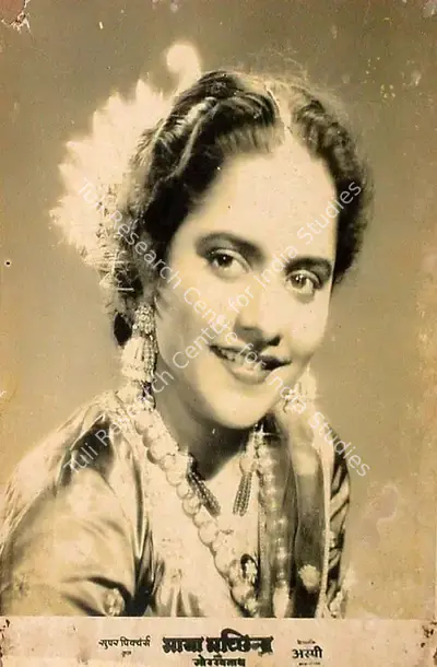 Aspi Irani (Director), Maya Machhindra, 1951, Lobby Card