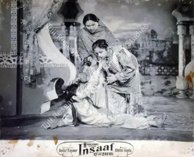 P.R. Rama Rao (Cinematographer), Insaaf, 1956, Lobby Card