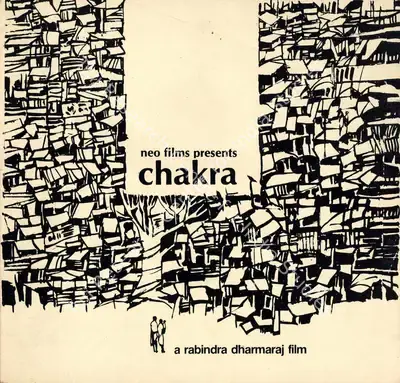 Rabindra Dharmaraj (Director), Chakra, 1981, Song-Synopsis Booklet