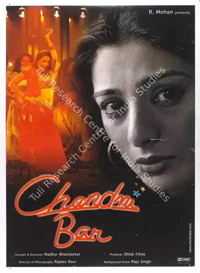 R. Mohan (Producer), Chandni Bar, 2001, Full Sheet Poster