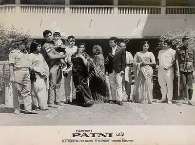 V.R. Naidu (Producer), Patni, 1970, Lobby Card