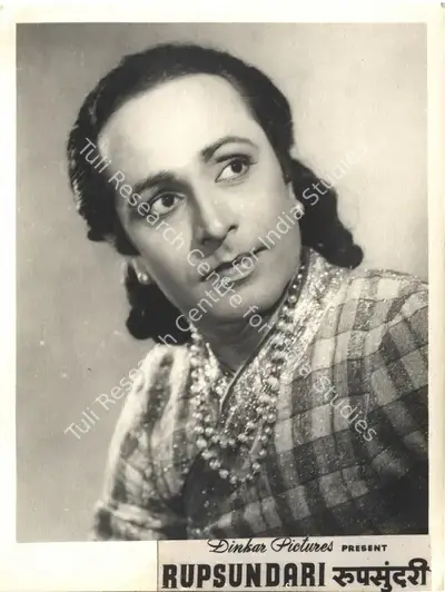 Jamu Patel (Producer), Rupsundari, 1949, Photographic Still