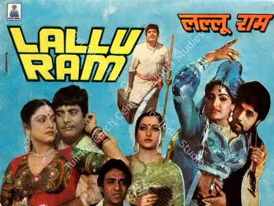 Shiv Kumar (Producer), Lallu Ram, 1984, Song-Synopsis Booklet