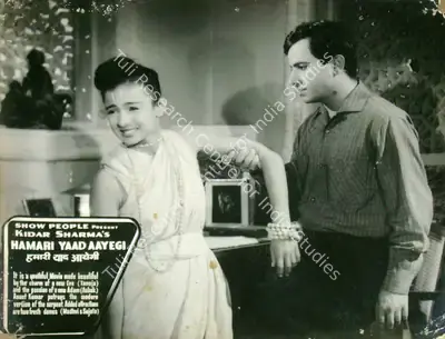 Kidar Sharma (Director), Hamari Yaad Aayegi, 1961, Lobby Card