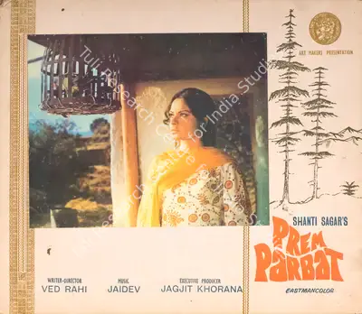 Shanti Sagar (Producer), Prem Parbat, 1973, Photographic Still Mounted on Lobby Card