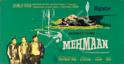 Shatrujit Paul (Producer), Mehmaan, 1973, Showcard