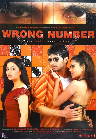 Manoj Chaturvedi (Producer), Wrong Number, 2003, Full Sheet Poster