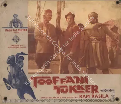 Gope Bhagnari (Producer), Tooffani Tukker, 1978, Photographic Still Mounted on Lobby Card