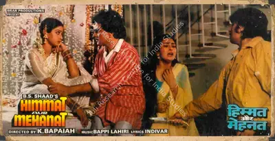 A. Venkat (Cinematographer), Himmat Aur Mehanat, 1987, Lobby Card