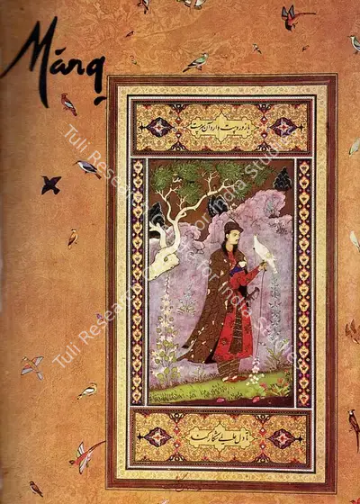 Pal, Pratapaditya (General Editor) and Asok Kumar Das (Guest Editor). Marg - Mughal Master Painters. 49(4). Mumbai: J.J. Bhabha, 1998 | Magazine | FineArts | 00760356