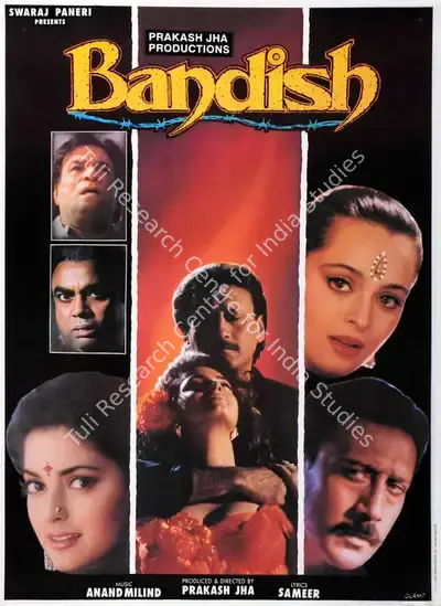 Prakash Jha (Producer), Bandish, 1996, Lobby Card