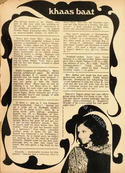 Khaas Baat, 1973, Column