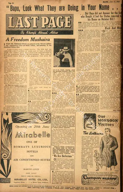 Khwaja Ahmad Abbas (Columnist), A Freedom Mushaira, 1948, Essay