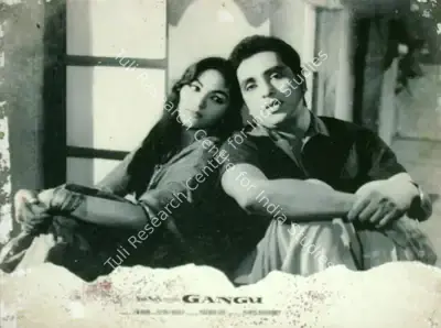 I.M. Anand (Producer), Gangu, 1962, Lobby Card