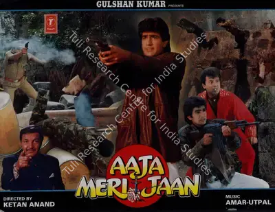Gulshan Kumar (Producer), Aaja Meri Jaan, 1993, Lobby Card