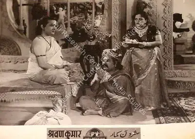 Ram Daryani (Director), Shravan Kumar, 1946, Lobby Card