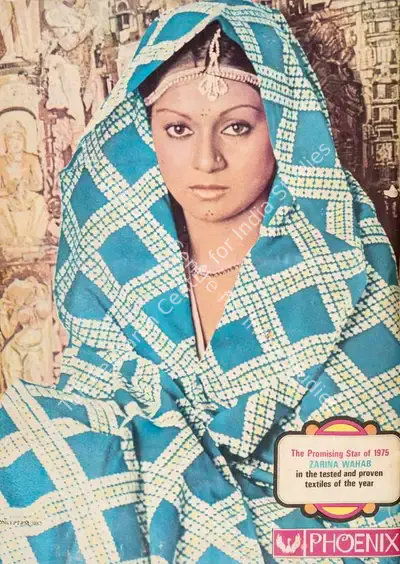 Gulshan Ewing (Editor), Star & Style, 1975, Magazine