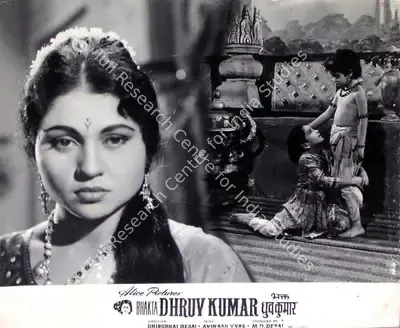 Mukund Desai (Producer), Bhakta Dhruv Kumar, 1964, Lobby Card