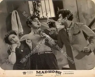 R.D. Mathur (Cinematographer), Madhosh, 1951, Lobby Card