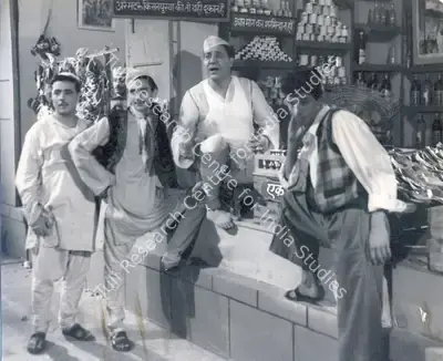 O.P. Datta (Director), Aangan, 1959, Photographic Still