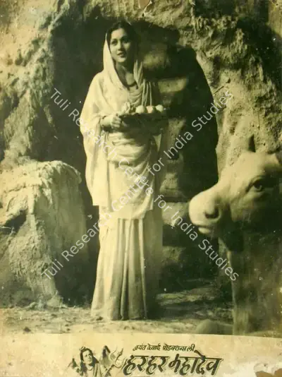Saju Naik (Cinematographer), Har Har Mahadev, 1950, Lobby Card