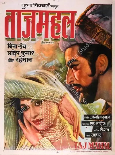 A.K. Nadiadwala (Producer), Taj Mahal, 1963, Full Sheet Poster