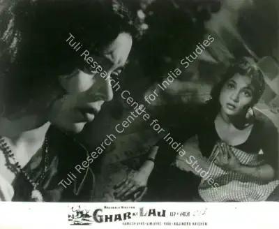 Ramesh Vyas (Producer), Ghar Ki Laj, 1960, Lobby Card